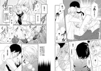 [Honjou Rie] Zurui Anata ga Kaeru Sekai