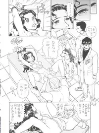 (C47) [JoRiJoRi (Various)] JoRiJoRi V (Various)