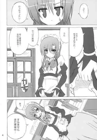 (C73) [NOPPIKIYA (Touda Rui)] Open Heart (Hayate no Gotoku!)