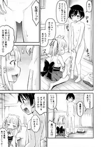 COMIC Mugen Tensei 2018-10 [Digital]