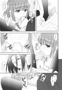 [Mizui Kaou] Little By Little