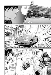 [Gekka Saeki] Kaikan Otodoke H