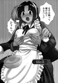 [Pon Takahanada] Kanojo to Kurasu 100 no Houhou - A Hundred of the Way of Living with Her.