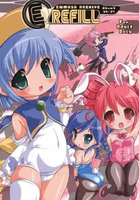 (C74) [Enmaya] E-REFILL (Fushigi Boshi no Futago Hime, Moetan)