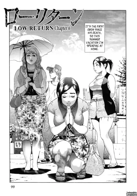 Low Return ~Toshiue no Imouto~