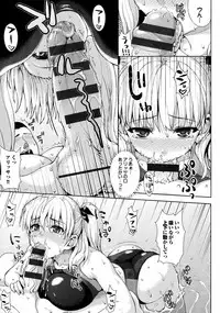 [Nimu] Kashimashi Fucking!