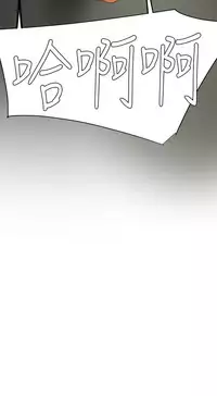 Desire King 欲求王 Ch.41~53 [Chinese]