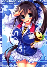 (C84) [Kuro no Omikuji (Oshiki Hitoshi)] BBox.C-Plus 03 (Various)