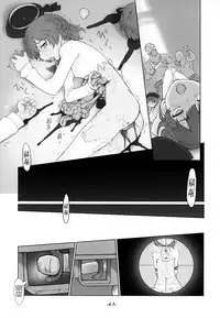 (C94) [02 (Various)] Kimi ga Kawaisugiru kara | Cause You're Too Cute For Your Own Good (Hatoba Tsugu) [English]