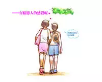 [pink-noise (Mizuiro Megane)] Mama Shot-ime - Manatsu no Pool Hen [Chinese] [名潴學園] [Digital]