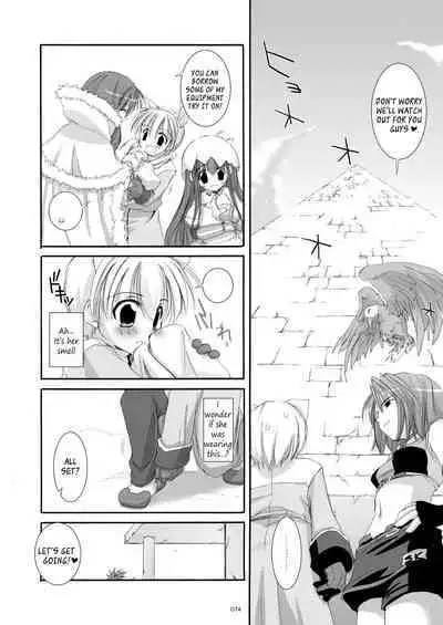 [Digital Lover (Nakajima Yuka)] DL-RO Soushuuhen 01 - DL-RO Perfect Collection No. 01 (Ragnarok Online) [Digital] [English]