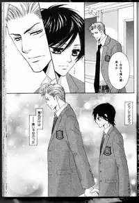 Senpai no Mizugi ch08-09 (raw)