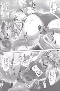 (C85) [C.R's NEST (C.R, Miyabikawa Sakura)] Kankourei 3 - Kan Kore 3- (Kantai Collection)