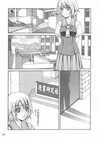 （20060204)[恐怖白果醬]西米不是米