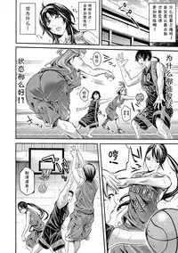 [Brother Pierrot] Asekkaki no Tenshi-tachi Ch. 5 (COMIC Shingeki 2018-04) [Chinese] [鬼畜王汉化组] [Digital]