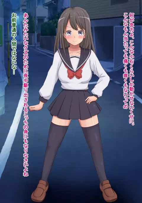 Mamono no tamago o chokusetsu shikyuu ni ten'i sa se rareta namaiki taima-shi ga kan ochi suru made