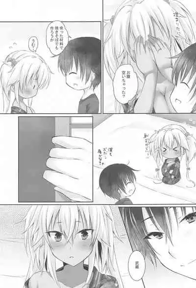 Daisenkan Koi o Suru Yukata to Kimi to Tsuki no Yoru