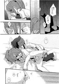 Kirigakure Takaya (Aniki Otokodou) - ×××× Yarouze! (Inazuma Eleven)