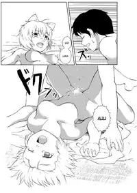 [Tooku no Mura] That Person (Touhou Project) [English]