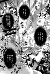 [Itaba Hiroshi] Hitachinaka-ke no Tsuma Ch. 1-2