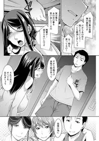 [zen9]haha no kawaki Ch.1-6