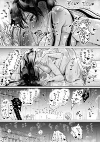 [Dhibi Shoten (Dhibi)] Gohoubi wa Oshiri ni [Chinese] [沒有漢化] [Digital]