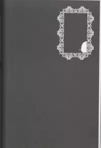 [NAGONAGO (Naggooro)] Heaven's Fruit (Hetalia: Axis Powers)