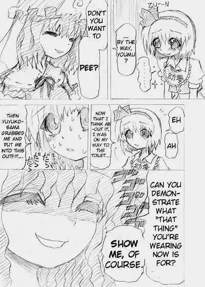 Matashita Shinsui P Zubunureeshon 3