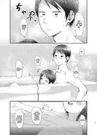 Nitamonodoosi Sousyuuhenn