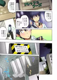 My Classmate is My Dad's Bride, But in Bed She's Mine.