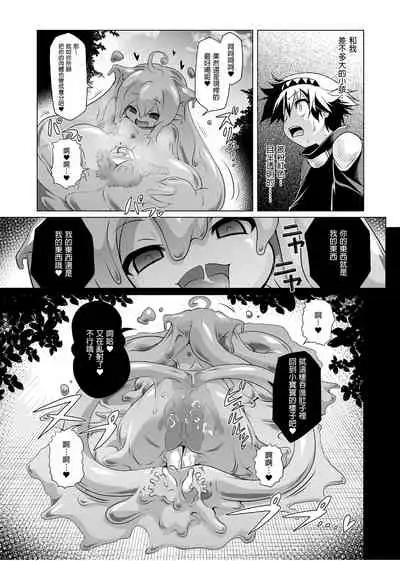 Bouken no Sho Series Soushuuhen - The Adventurer's Book has Perfect. Vol. 1