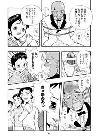 [RPG company 2] A town of the front line