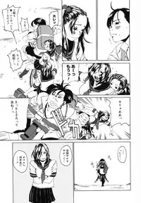 [Mikan R] Watashi no Karada