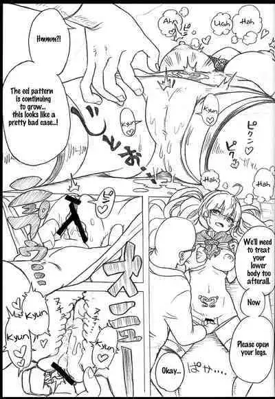 Onaka no Choushi ga Warui no Daga, Chotto Mite Moraenai ka | My stomach isn't feeling well, so can you take a look at me?