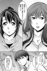 [zen9] Tsuki-wo Ai-Shite - Tsuki-ni Koi-shite 2