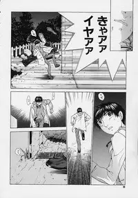 [Harazaki Takuma] Shell