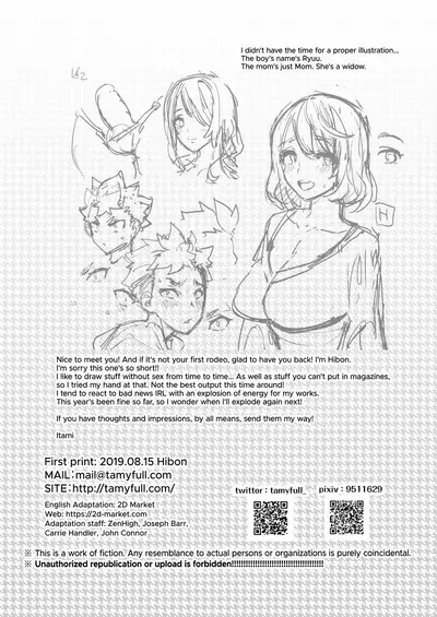 [Hibon (Itami)] Omae no Kaa-chan Kyokon!! [English] {2d-market.com} [Decensored] [Digital]