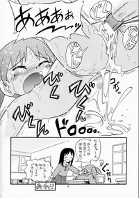 (C61) [Momo no Tsubomi (Various)] Eru Eru 16 (Various)