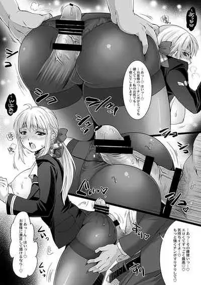 [H.A.O (Tom)] Otoutoyome Hime 1-2 - Shin Koukuu Body Attendant (Shin Sangoku Musou) [Digital]