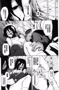 [Narusawa Kei] Boukoku Maou no Hoshihiko-kun [Chinese]