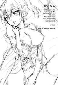 (C87) [BEAT-POP (Ozaki Miray, RYO)] Kyou-ou Fujin (Kantai Collection -KanColle-) [Chinese] [脸肿汉化组]