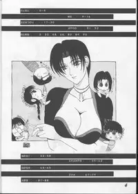 (C56) [Otokodama (Various)] Fujishima Spirits (Ah! My Goddess, Sakura Taisen, Taiho Shichauzo)