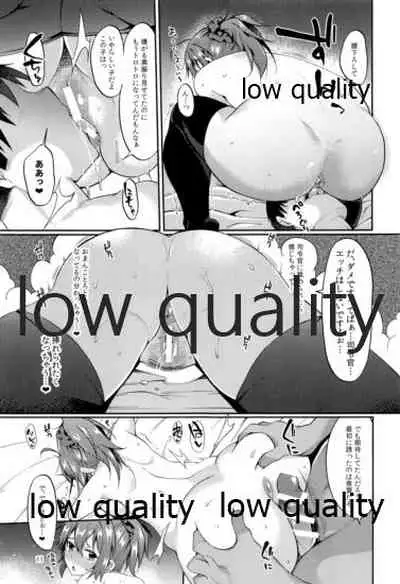 (C90) [Tekireiki ni Shokuchuudoku (Sawamura Ao)] Aoba no Ecchi na Totsugeki Shuzai (Kantai Collection -KanColle-)