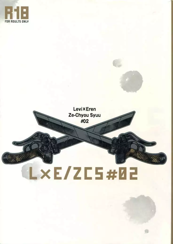 L×EZCS #02 -Rivaire Zetchoushuu 02-