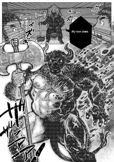 [Hastured Cake] Labyrinth no Oushi I | The Bull of the Labyrinth I [English]