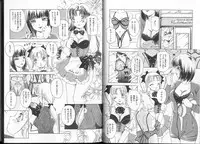 [Amanoja9] Queer Queer