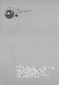 [Gyunyu-Gekijo, HEATWAVE (Gyuunyuu, Yuuhi)] Not True Relation (Yu-Gi-Oh! Zexal)