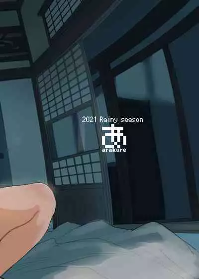 Netorareta Hitozuma to Netorareru Hitozuma 2 | The Wife Being NTR And The Wife Doing NTR 2