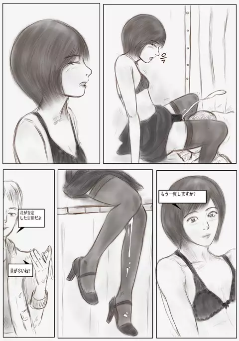 Litmus_[Japaness_日本語)