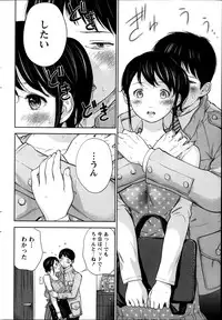 [Shikishiro Konomi] Netoraserare